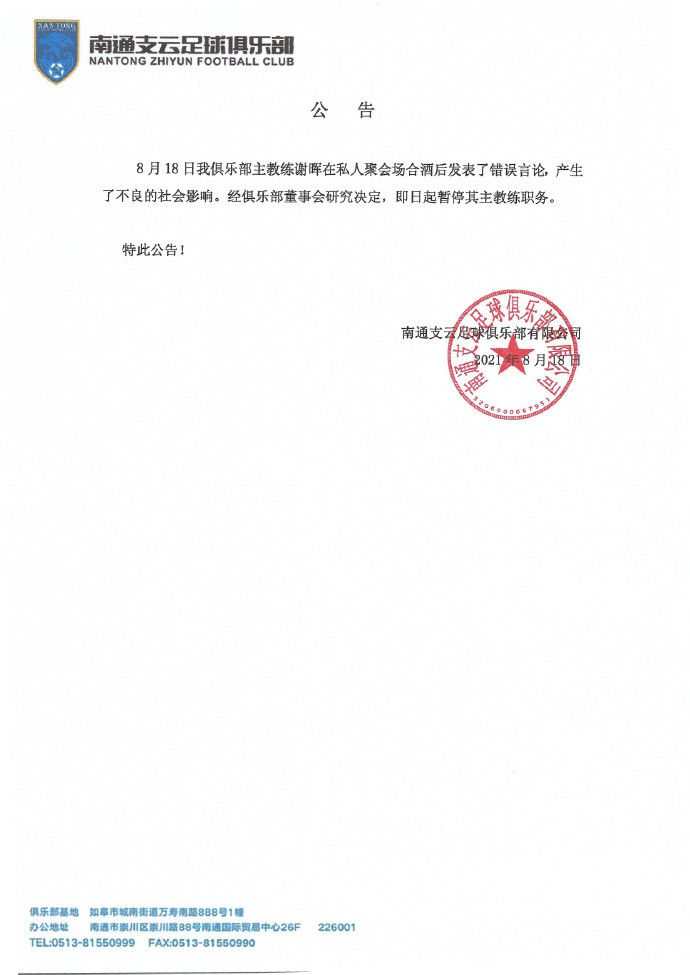 反兴奋剂法庭做出决定后是否会开始禁赛？答案是否定的，依然可以向CAS（国际体育仲裁法庭）提出上诉。